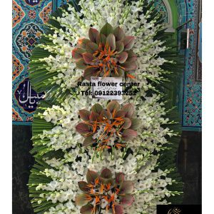 تاج گل ترحیم کد215