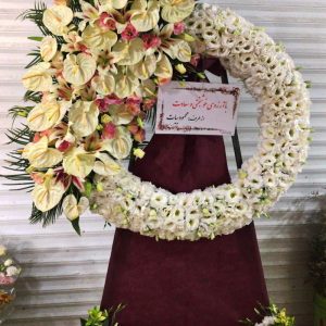 تاج گل تبریک - کد 228
